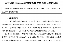 邻水讨债公司